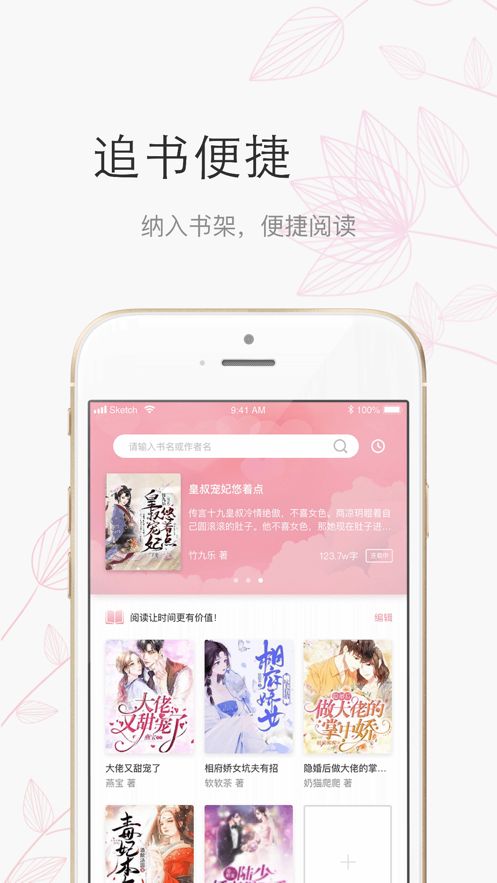 圆点小说 2020-08-10 09:26