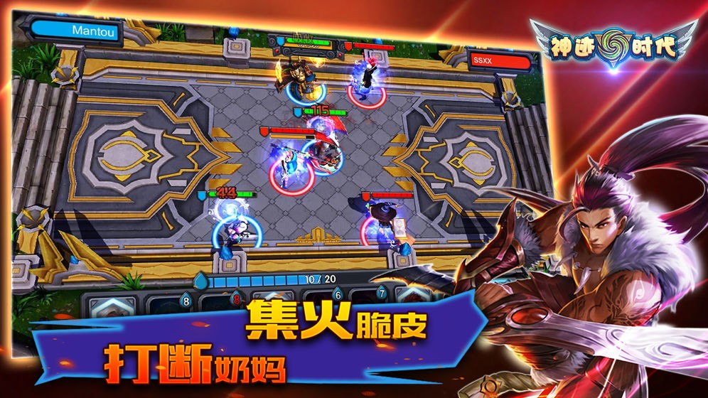 神迹时代 2024-06-25 15:08