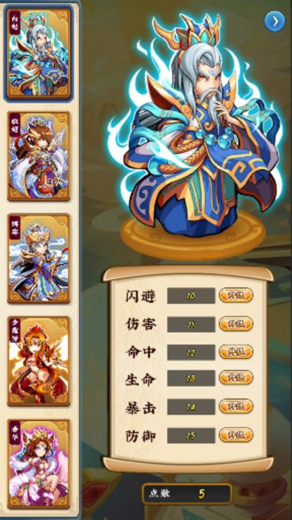 斗破风云灵仙诀  V 3.0