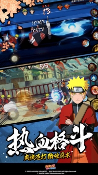 火影忍者疾风传 v4.0.5