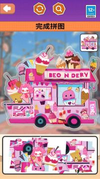 治愈减压神器 v3.0.5