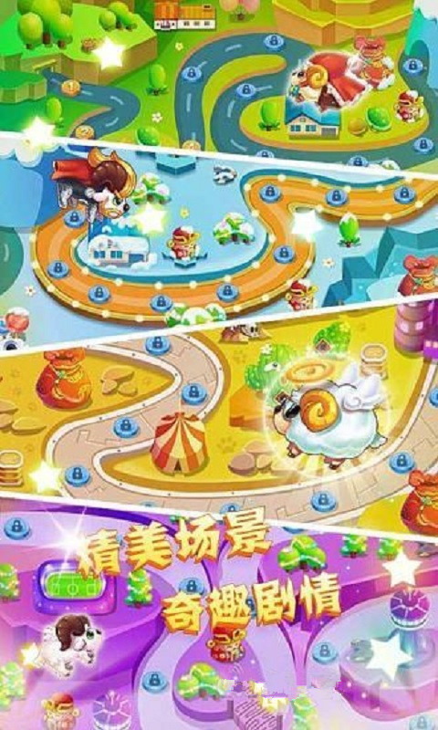 超级萝卜保卫战2 v3.1.5