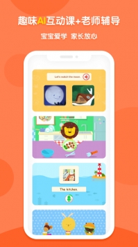 新东方多纳ios版 v2.0.5