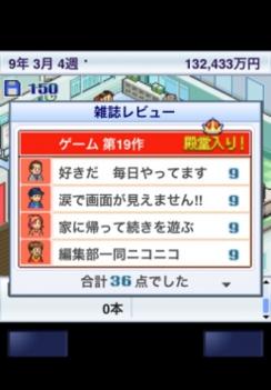 游戏发展国 汉化版 v3.1.5