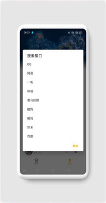 ah音乐 1.3