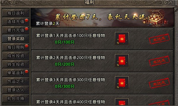 天运冰雪微变 需要支持安卓系统5.2以上