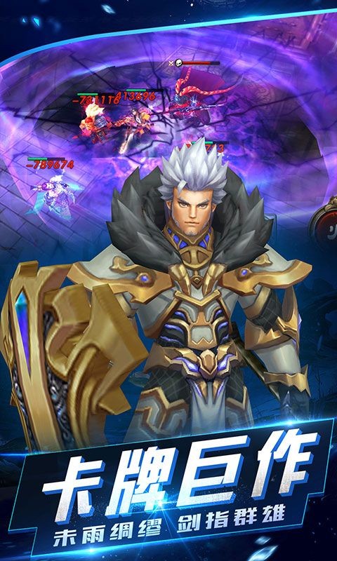 三国志卡牌 2024-06-25 15:08