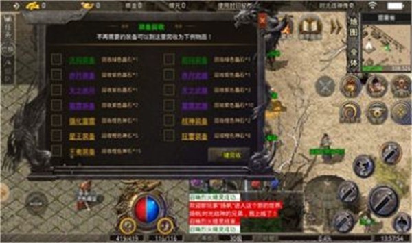 战神复古3职业传奇3d  v1.0.1.3900