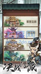 行侠仗义五千年内置修改器