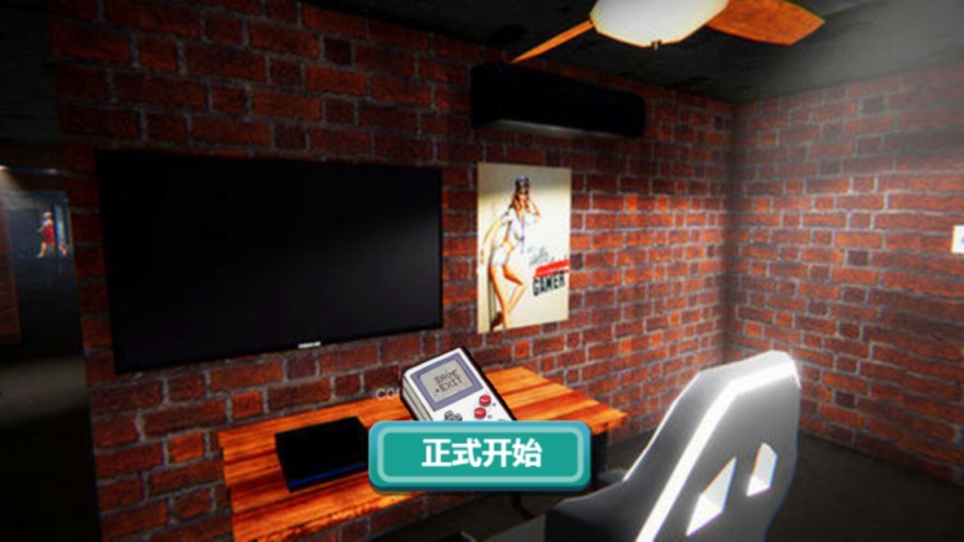 网吧模拟器游戏下载中文版最新版  v5.0.4