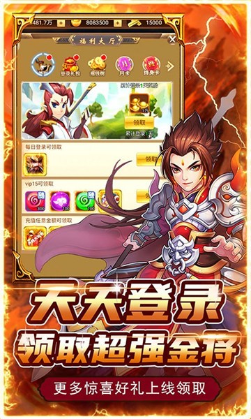 王者之心官网版  v1.0.1