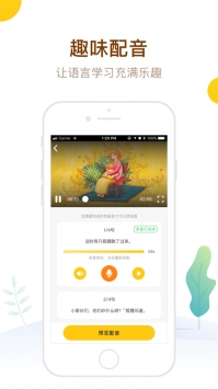 最美课本 v2.0.5