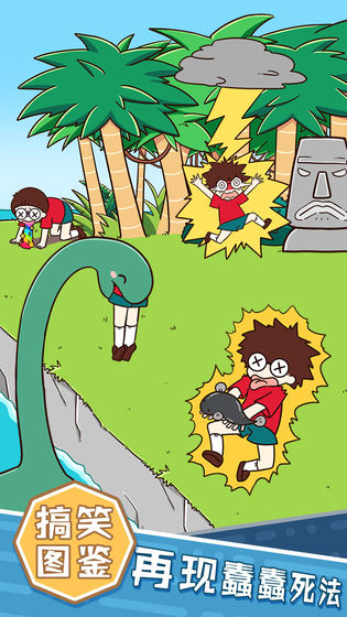 荒岛大胃王手游 v1.0