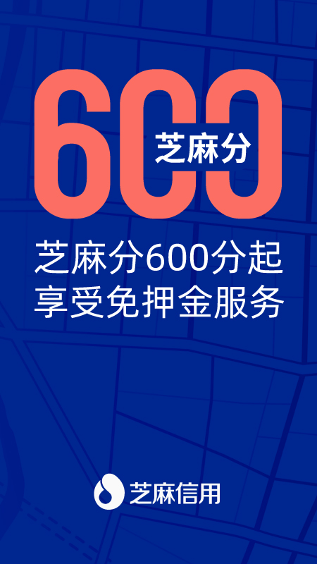 联动云租车截图0