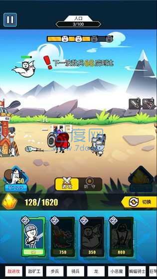 表情包战争内置功能菜单 v1.8.1