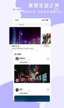 全能手机壁纸大师 v3.0.5