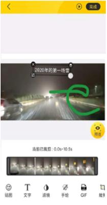 自旋动图GIF制作 1.0