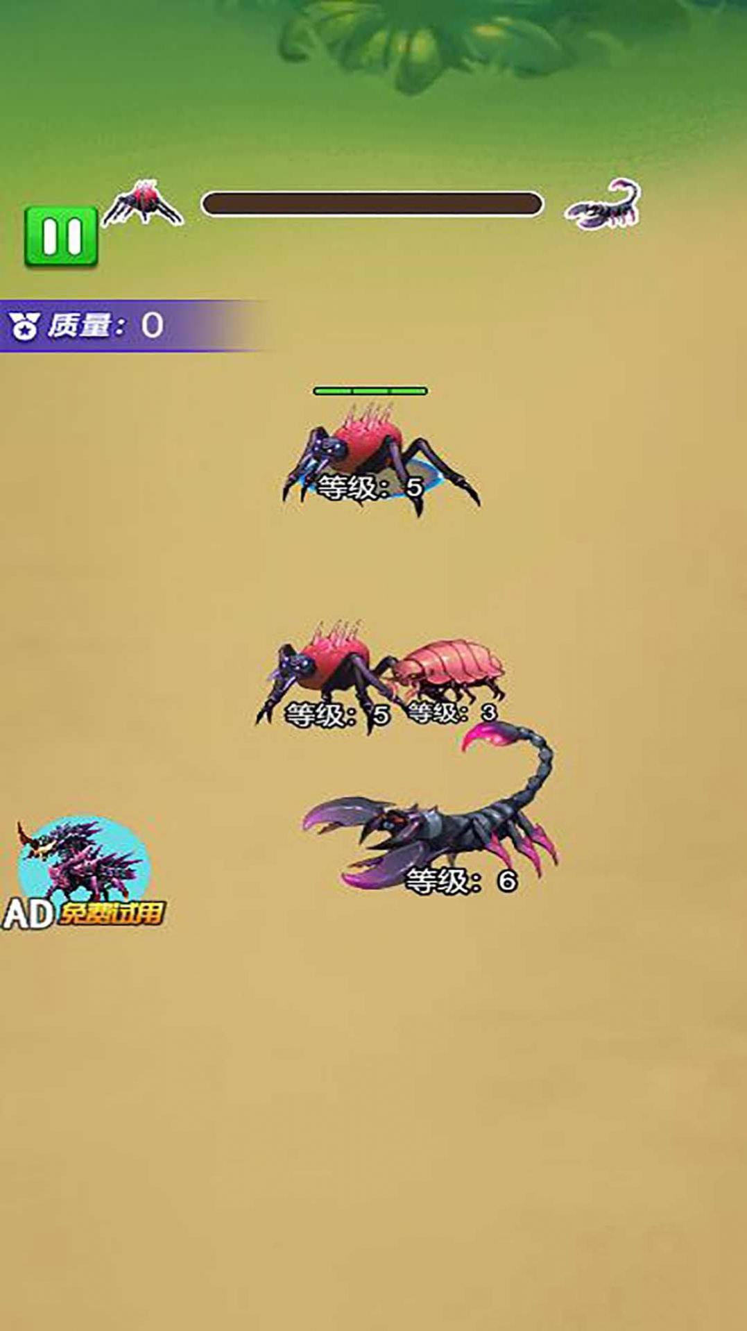 蚂蚁成长历险记官方安卓版  v5.2.3