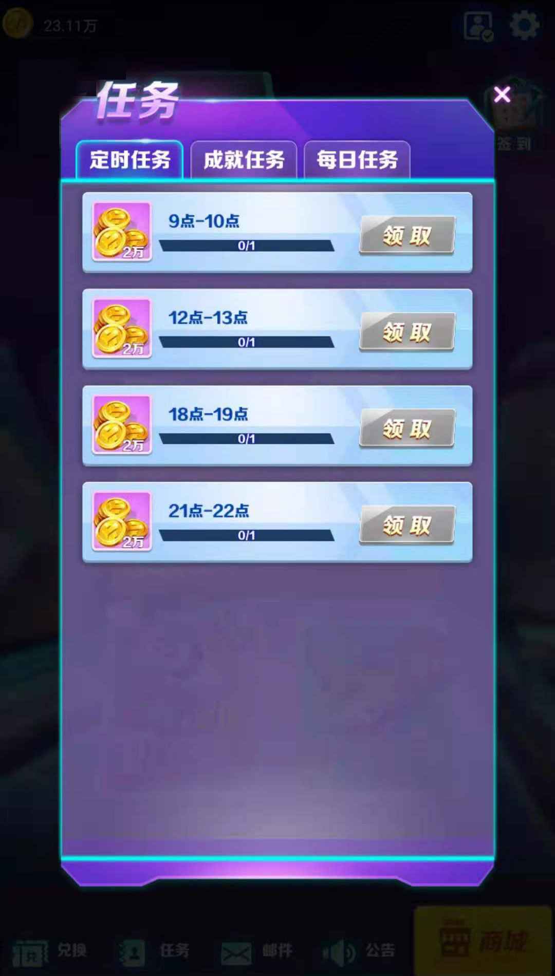 好运战机游戏红包版 