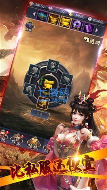 鲸吓三国放置版