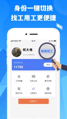 先华匠心  v1.6