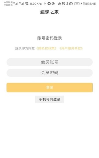 趣课之家 2020-10-13 17:02