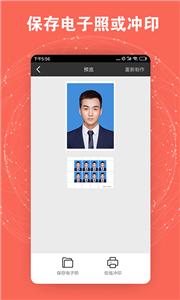 米谷最美证件照