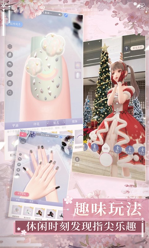 闪耀暖暖魔卡少女樱  v2.1.1272109