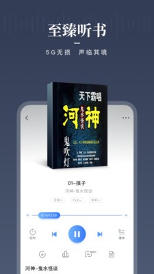 咪咕阅读  v 9.22.0