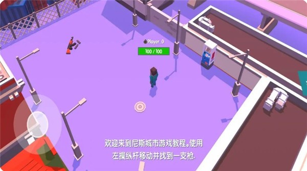 都市大逃杀官方版.jpg 都市大逃杀官方版.jpg