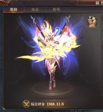 精灵盛典黎明葛优版