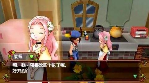 牧场物语蜜糖村与大家的心愿 v1.0.0