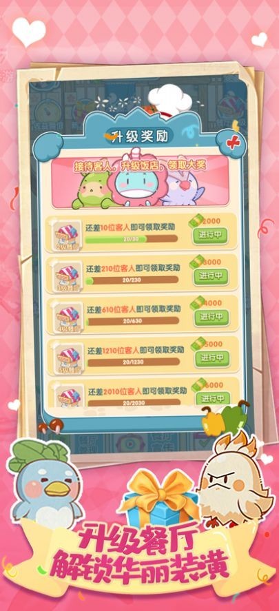 动力食堂赚钱版 v1.0.0