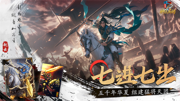 小浣熊神兵列传  v1.0.2