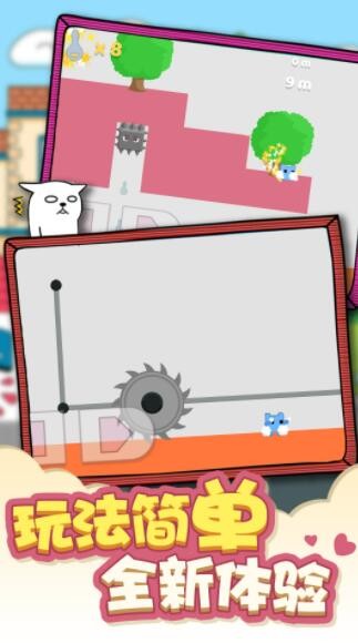 猫咪叠叠糕 v1.0