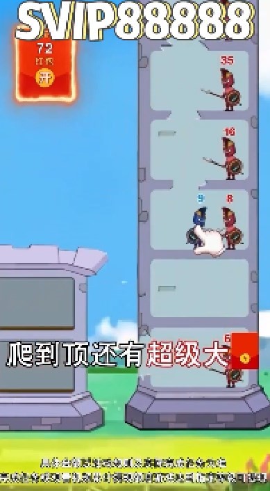 最强对抗红包版  v1.0.1