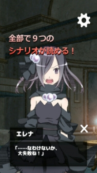 少女恋爱模拟器截图1