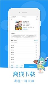 puputoon漫画  v3.88.02