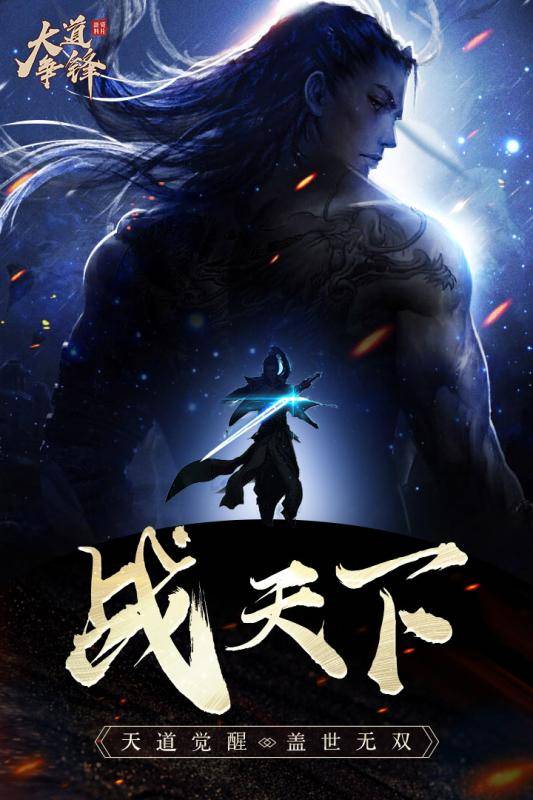 破霄惊鸿妖神宫手游官网最新版 