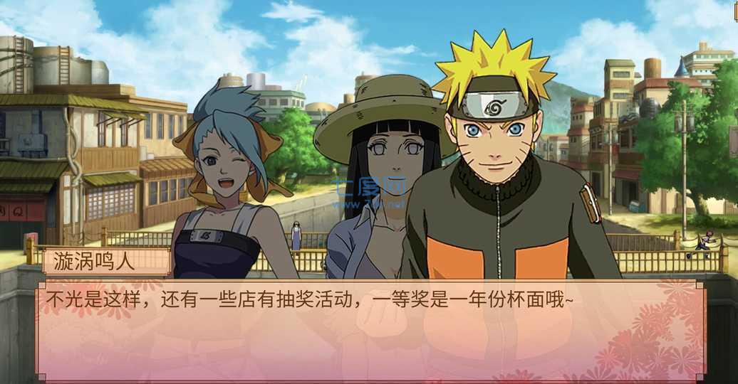 火影忍者佩恩降临 1.1