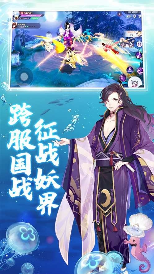 回复术士的重启人生更新版 2024-06-25 15:08