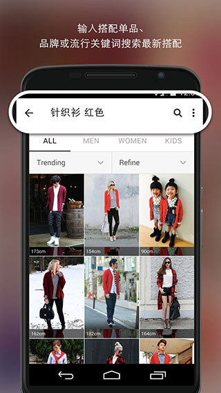 WEAR穿搭 v7.1.1