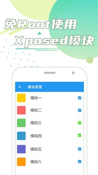 团团分身去广告 v1.5.7