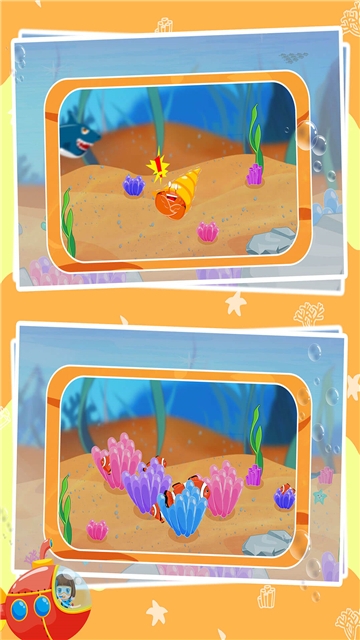 贝贝探索海底世界 1.86.04