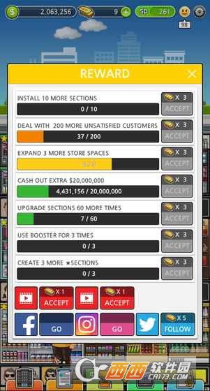 Mega Store Manager v1.0.40 安卓版