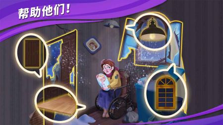 房子装修大师 v3.1.5