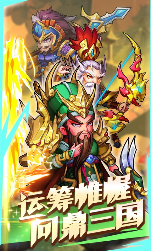 少年赵子龙 v3.0.5