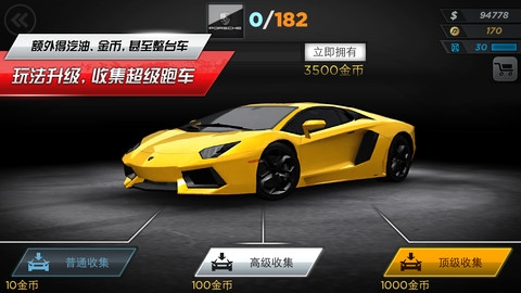 极品飞车:最高通缉OL v3.1.5
