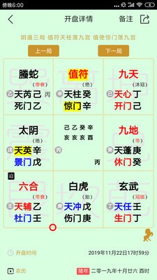 易商公社 2019-11-27 14:25