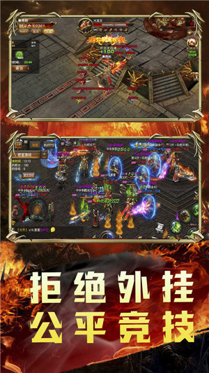 财神霸业传奇 2024-06-25 15:08